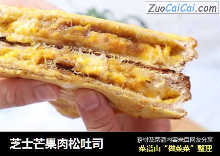芝士芒果肉松吐司