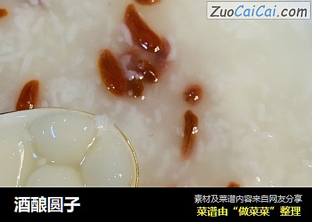 酒酿圆子