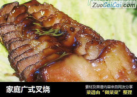 家庭广式叉烧