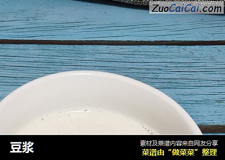 豆浆