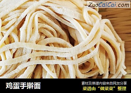 鸡蛋手擀面