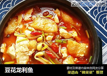 豆花龙利鱼