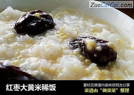 红枣大黄米稀饭