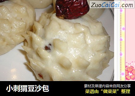 小刺猬豆沙包