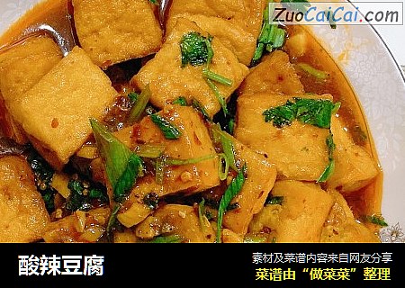 酸辣豆腐