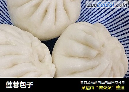 莲蓉包子