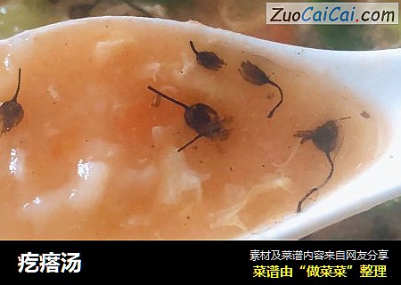 疙瘩汤