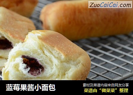 蓝莓果酱小面包