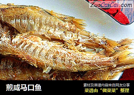煎咸马口鱼