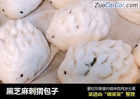 黑芝麻刺猬包子