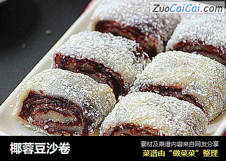 椰蓉豆沙卷