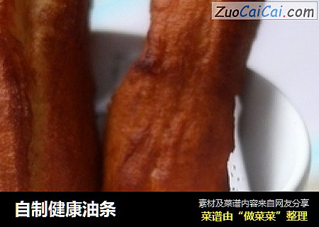 自制健康油条