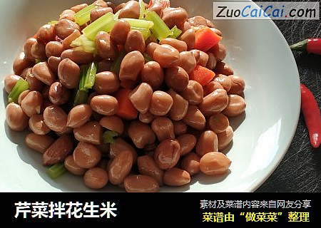 芹菜拌花生米