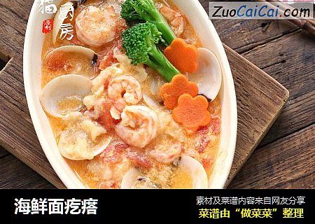 海鲜面疙瘩
