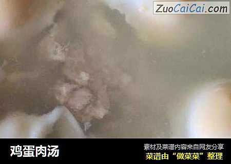 鸡蛋肉汤