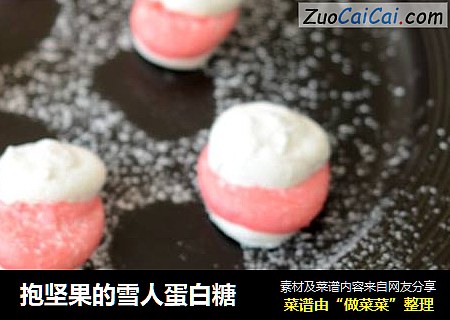 抱坚果的雪人蛋白糖