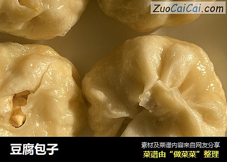 豆腐包子