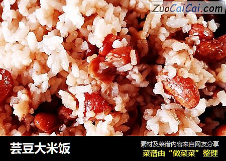 芸豆大米饭