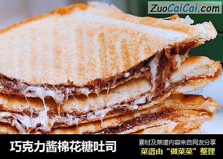 巧克力酱棉花糖吐司