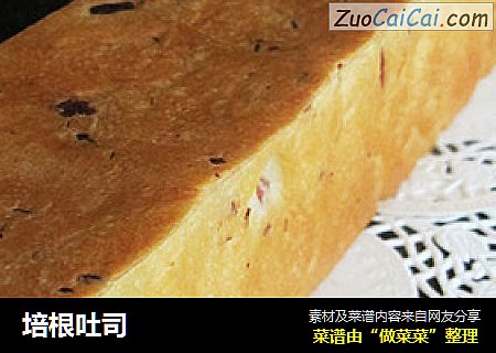 培根吐司