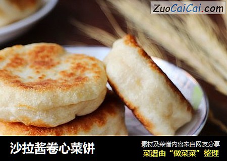 沙拉酱卷心菜饼