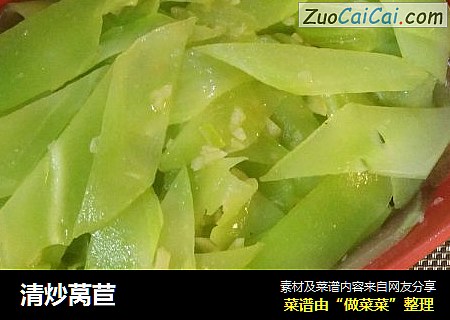 清炒莴苣