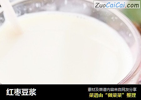 红枣豆浆