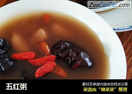 五红粥
