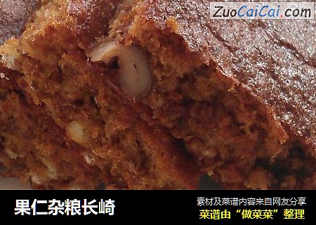 果仁杂粮长崎