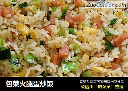 包菜火腿蛋炒饭