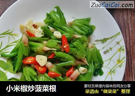 小米椒炒菠菜根