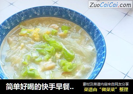简单好喝的快手早餐：5分钟就能搞定上班族必备早餐