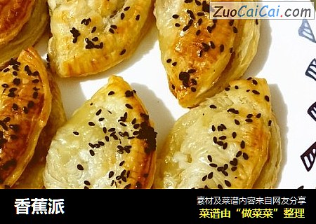 香蕉派