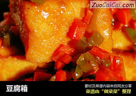 豆腐箱