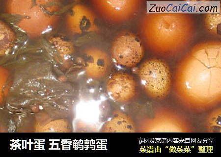 茶叶蛋 五香鹌鹑蛋