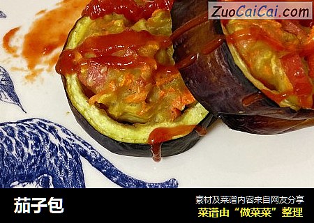 茄子包