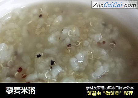藜麦米粥