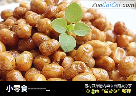 小零食----------五香椒盐酥黄豆