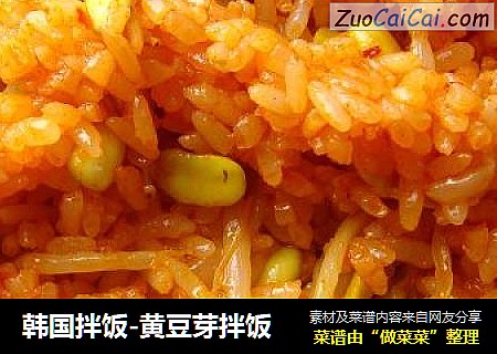 韩国拌饭-黄豆芽拌饭