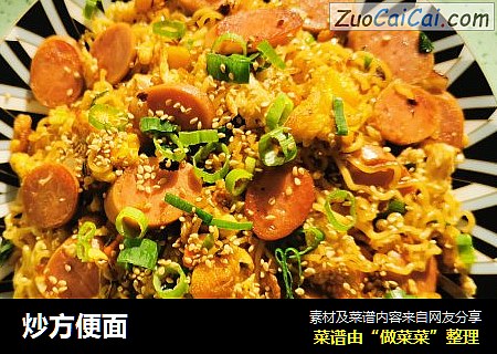 炒方便面