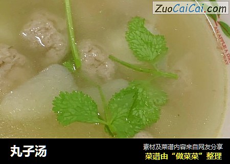 丸子汤