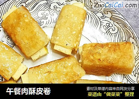 午餐肉酥皮卷