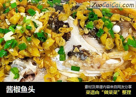 酱椒鱼头