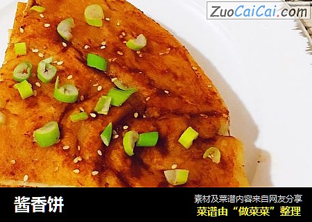 酱香饼