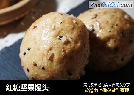 红糖坚果馒头