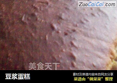 豆浆蛋糕