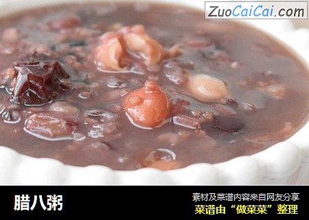 腊八粥