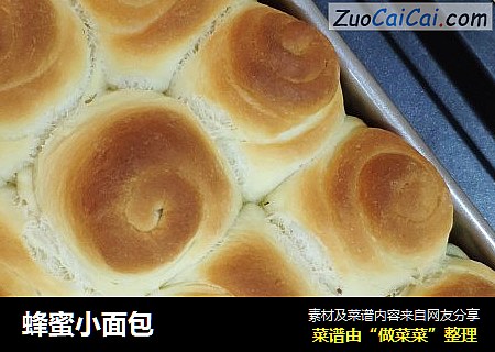 蜂蜜小面包
