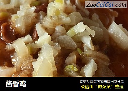 酱香鸡
