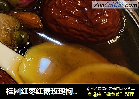 桂圆红枣红糖玫瑰枸杞姜水